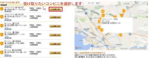 2014y10m29d_165622088