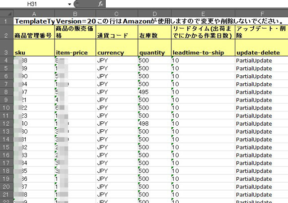 2014y12m25d_140241740