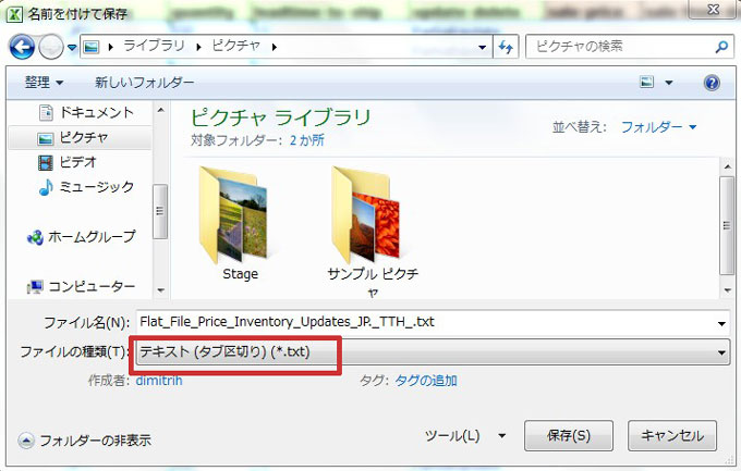 2014y12m25d_142224788