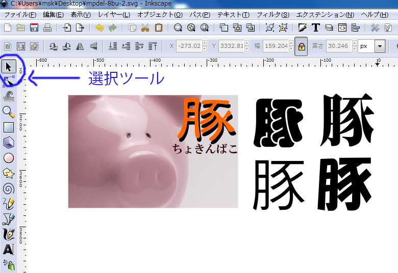 2013y08m23d_180420345