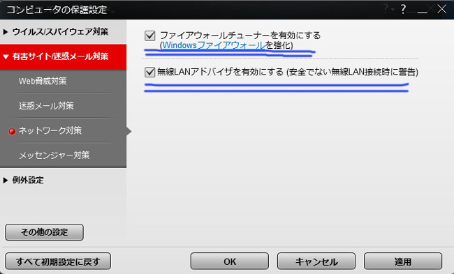 2014y03m19d_172008658