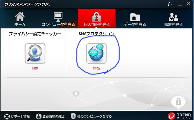 2014y03m19d_172057500