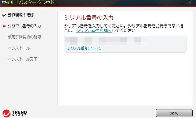 2014y06m02d_115342674