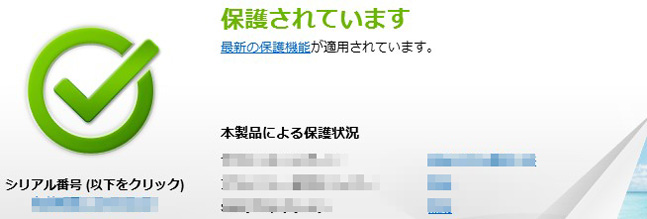 2014y06m02d_145431778