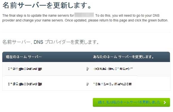 2013y11m20d_173822894