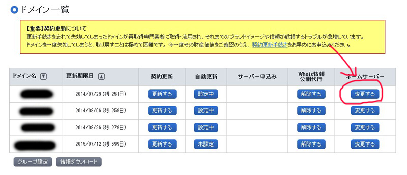 2013y11m20d_174607341