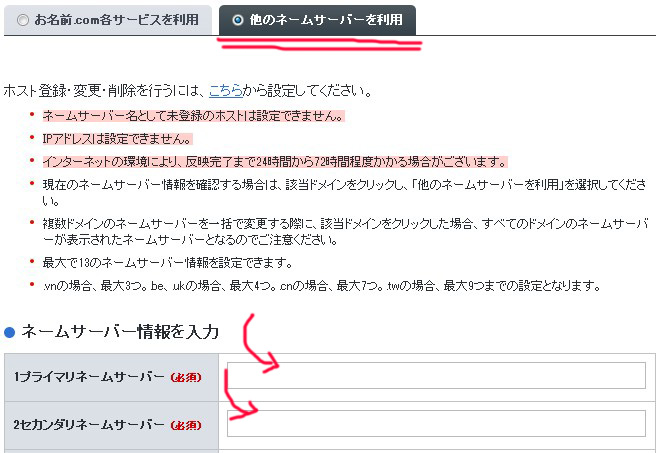 2013y11m20d_174710338