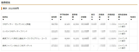 2015y07m14d_172750652