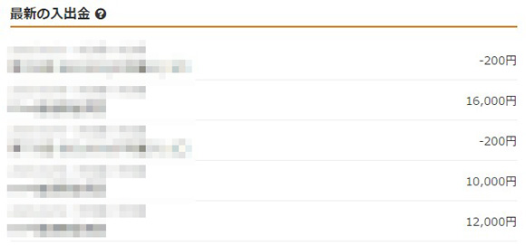 2015y07m14d_173349411